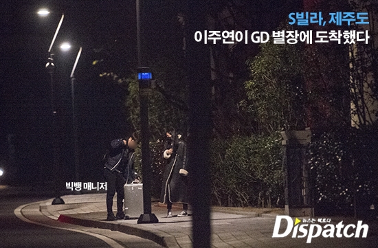 NÓNG: Dispatch công bố hình ảnh hẹn hò tại Jeju của G-Dragon và Lee Joo Yeon