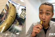 Chuối Nhật ‘độc nhất’ giá 130.000 đồng/quả đang gây xôn xao CĐM có gì đặc biệt bên trong?